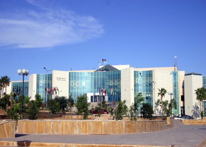 جامعة الإسراء