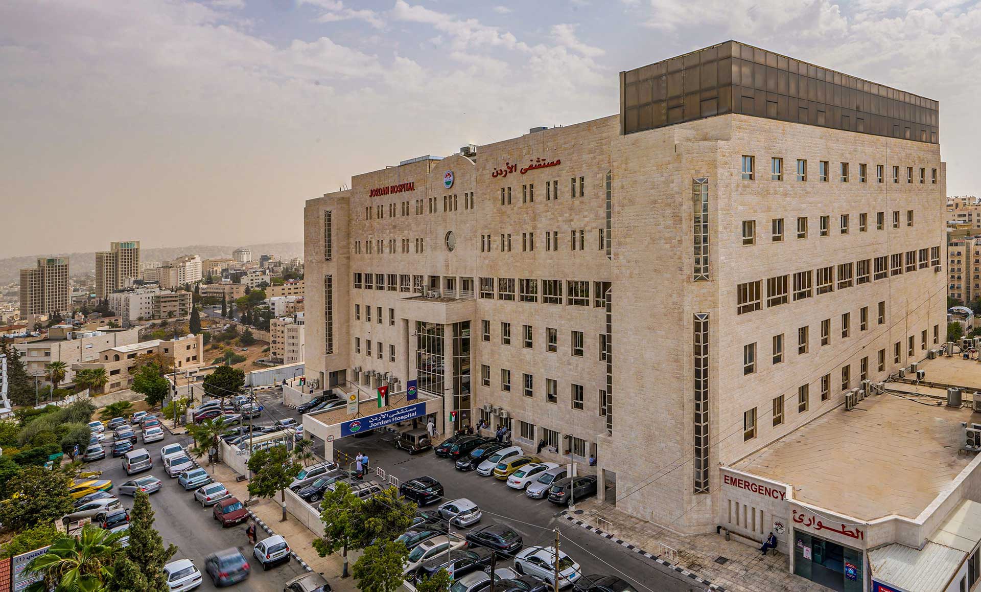 مستشفى الأردن
