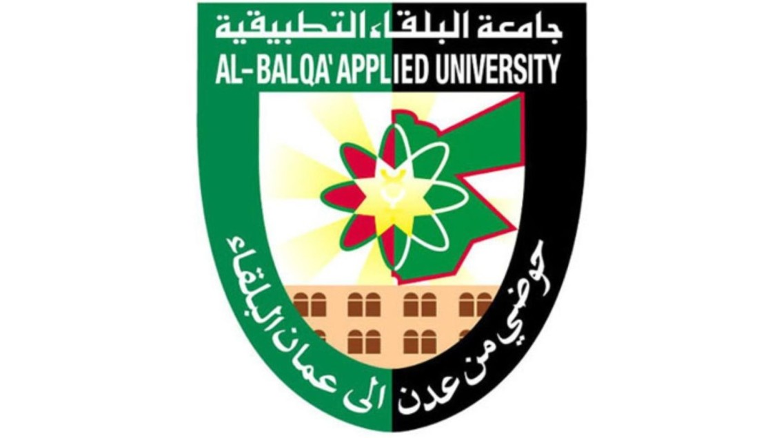 جامعة البلقاء التطبيقية