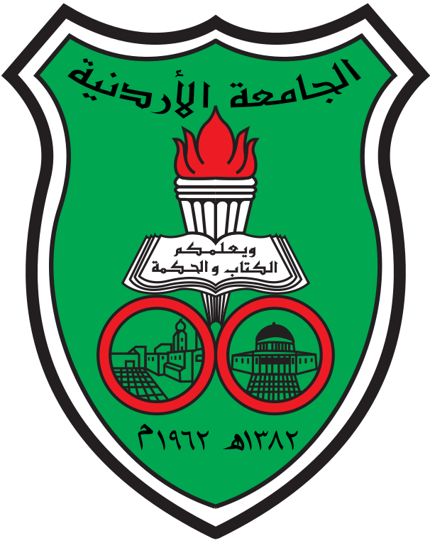 الجامعة الأردنية