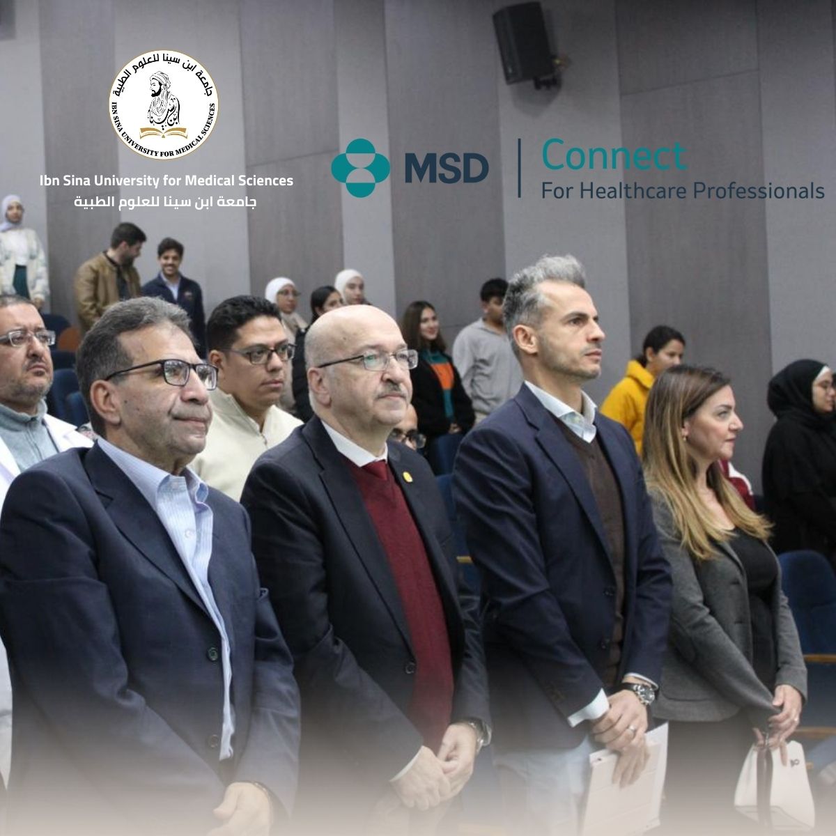جامعة ابن سينا تنظم محاضرة علمية حول التوعية بفيروس HPV بالتعاون مع شركة MSD Jordan